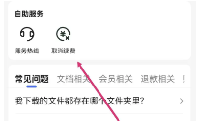 百度文庫(kù)官方版