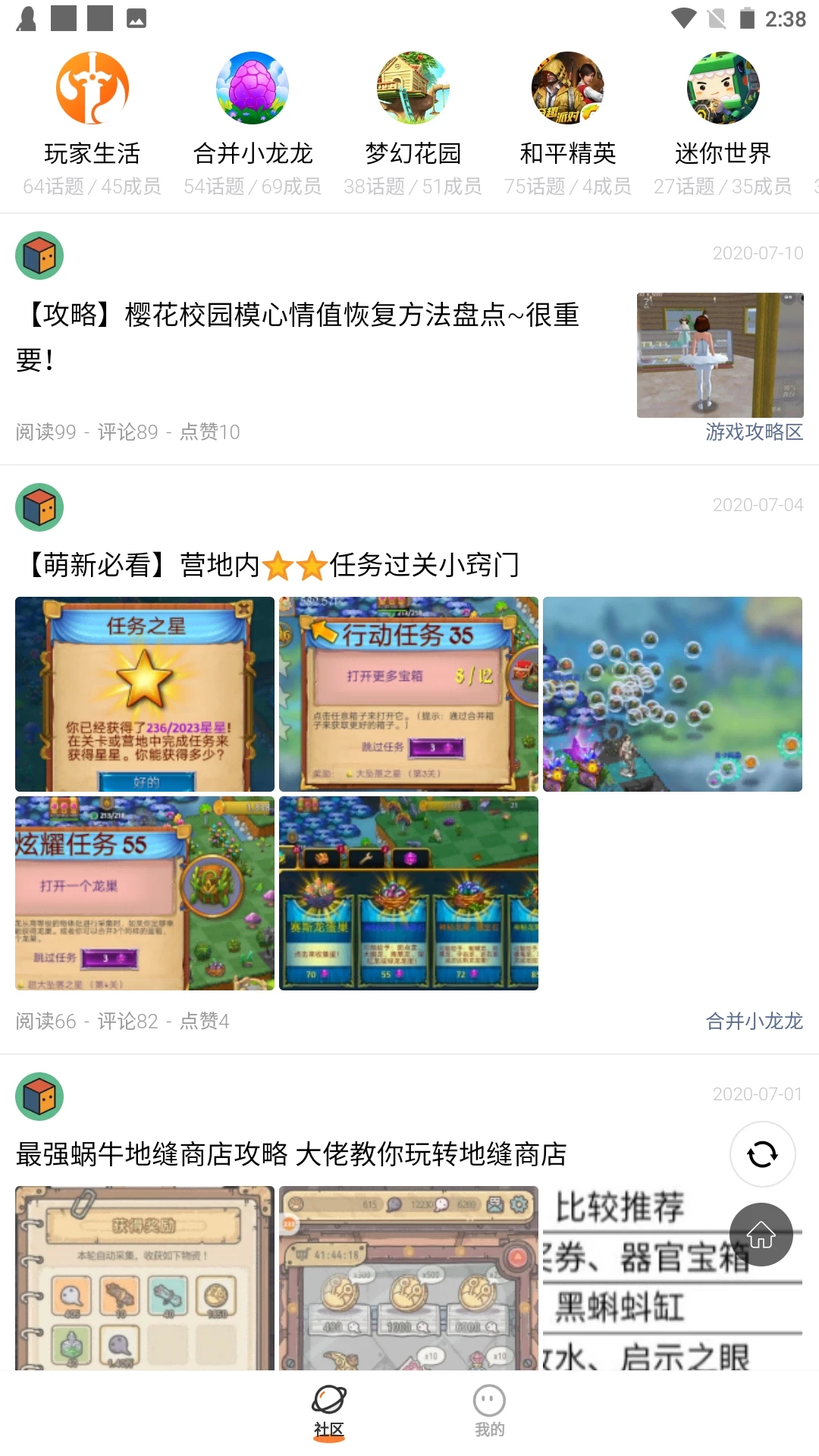 233樂(lè)園官方正版