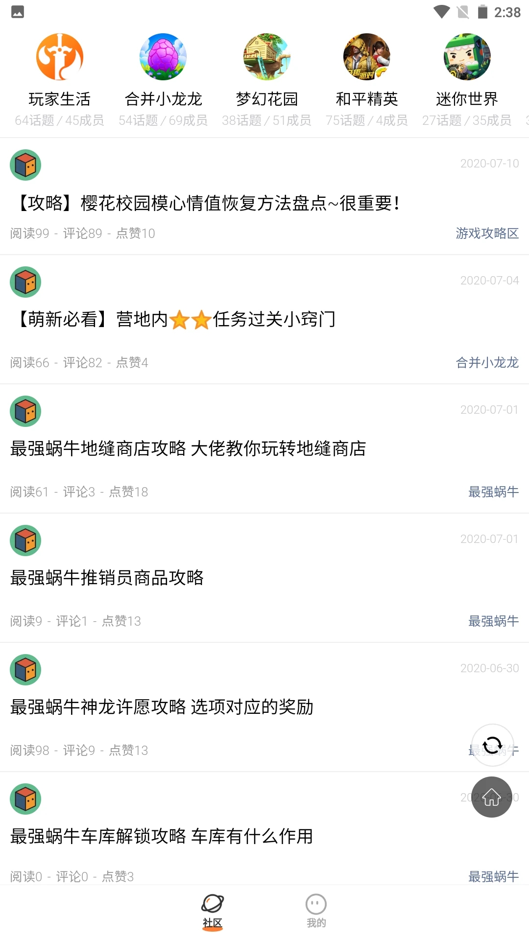 233樂(lè)園官方正版