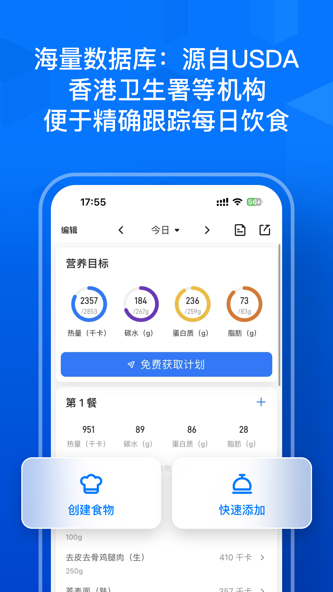 Elavatine標(biāo)準(zhǔn)版
