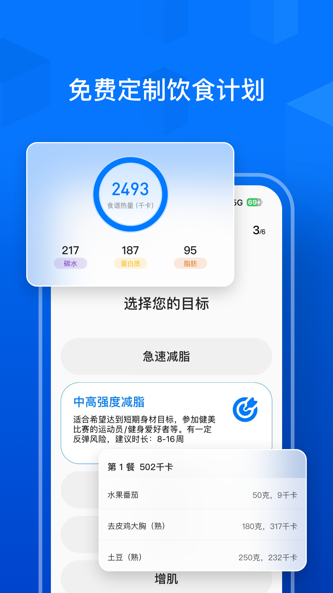 Elavatine標(biāo)準(zhǔn)版
