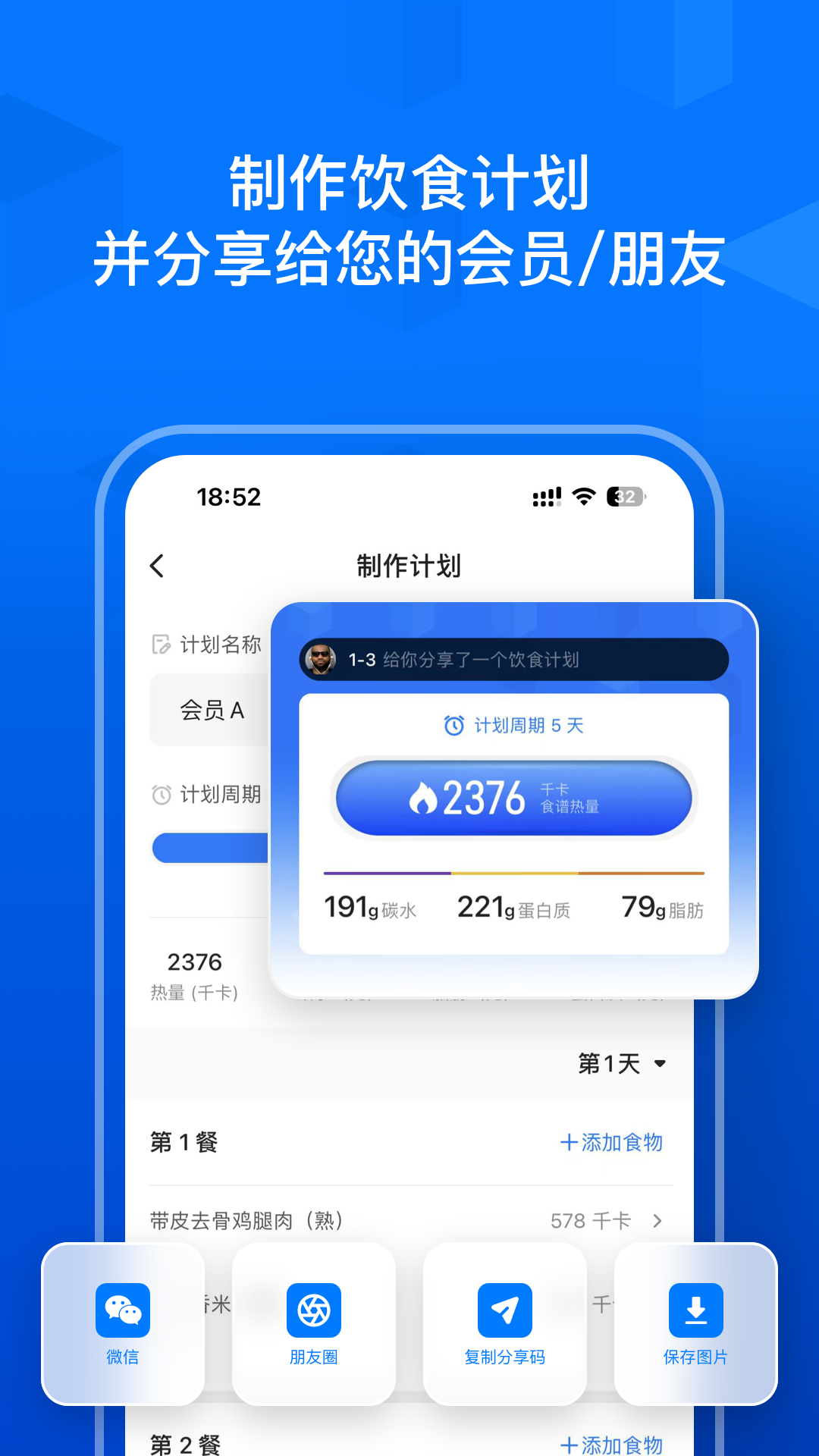 Elavatine標(biāo)準(zhǔn)版