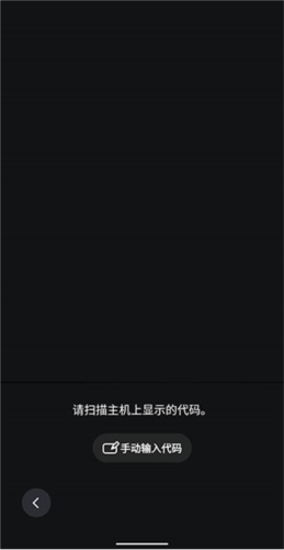 PlayStation安卓版