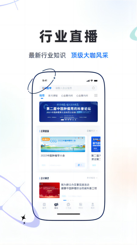 樂問醫(yī)學優(yōu)化版