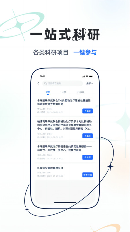 樂問醫(yī)學優(yōu)化版