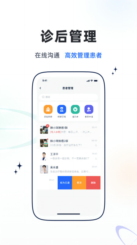 樂問醫(yī)學優(yōu)化版