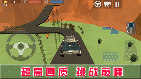 賽車巔峰對(duì)決