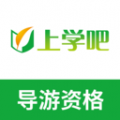 導游證考試題庫最新版