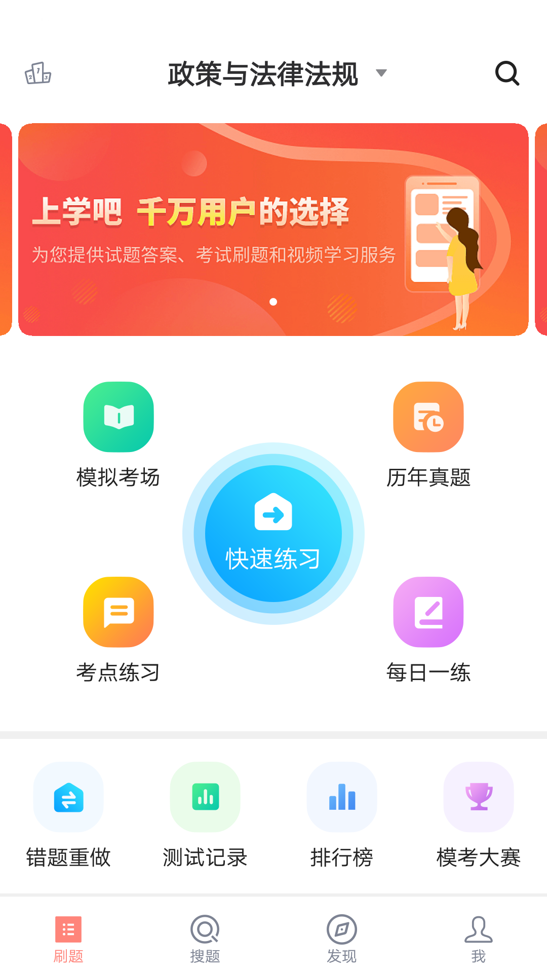 導游證考試題庫最新版