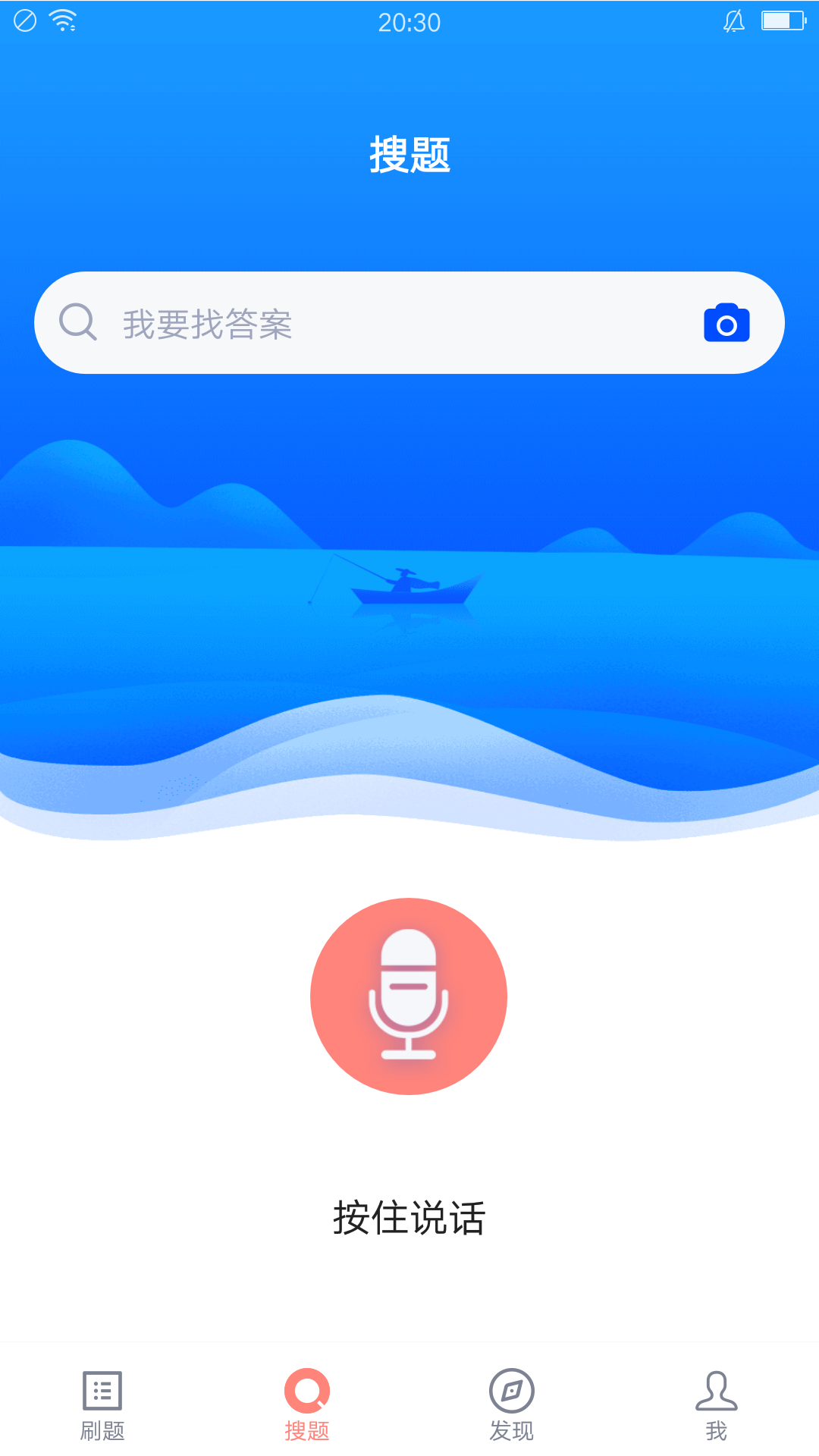 導游證考試題庫最新版