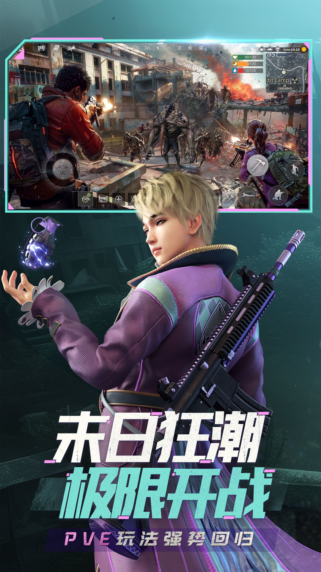 王牌戰(zhàn)爭(zhēng)