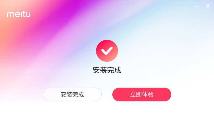 美圖秀秀全新無(wú)廣告版