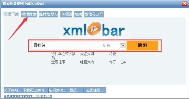 稞麥視頻轉(zhuǎn)換器升級版