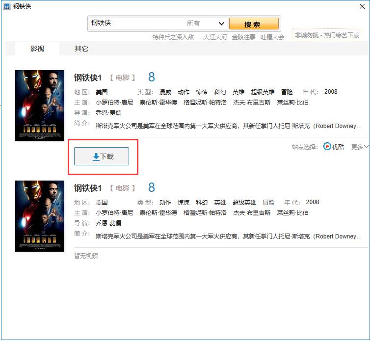 稞麥視頻轉(zhuǎn)換器升級版