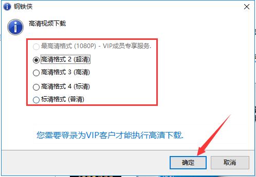 稞麥視頻轉(zhuǎn)換器升級版