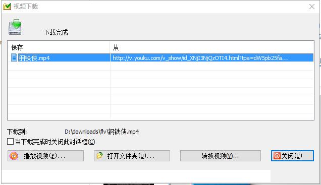 稞麥視頻轉(zhuǎn)換器升級版