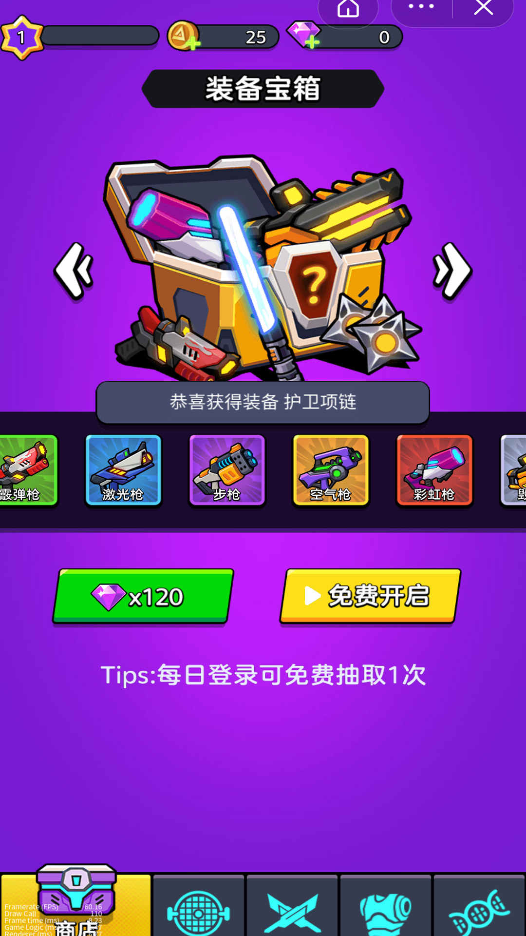重裝槍戰(zhàn)-割草特攻隊(duì)