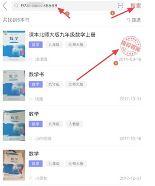 互助作業(yè)組手機版