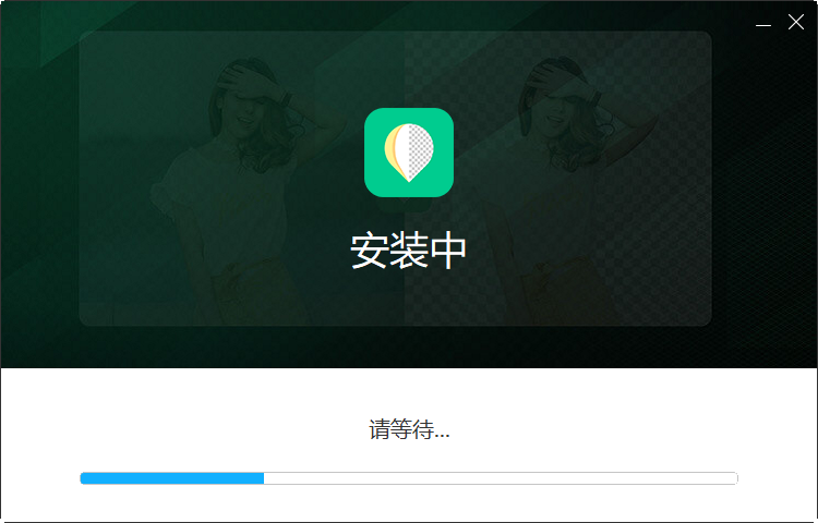 傲軟摳圖免費版