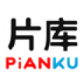片庫安裝包升級(jí)版