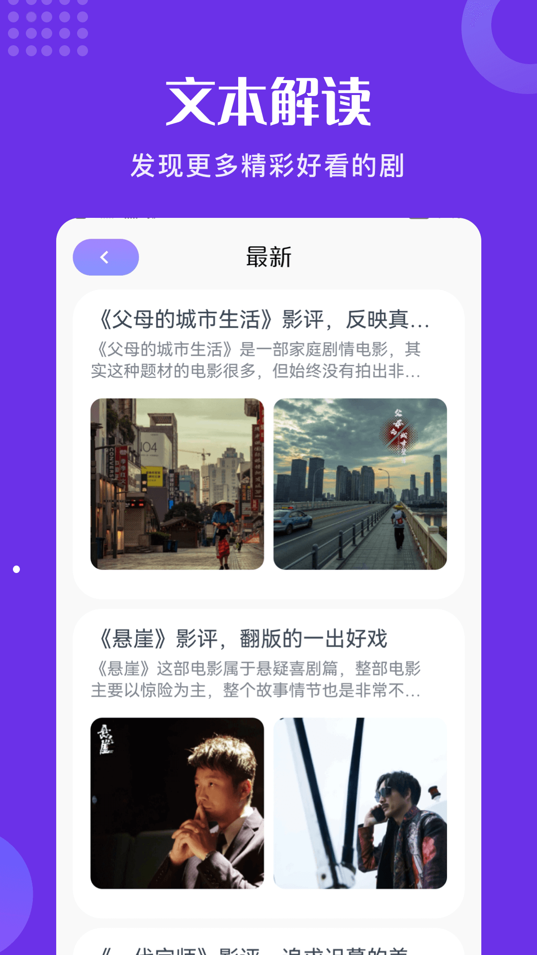 片庫安裝包升級(jí)版