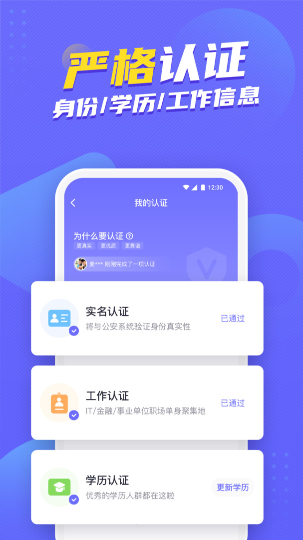 二狗單身平臺(tái)升級(jí)版