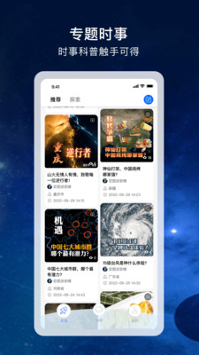 宏圖實景標(biāo)準(zhǔn)版