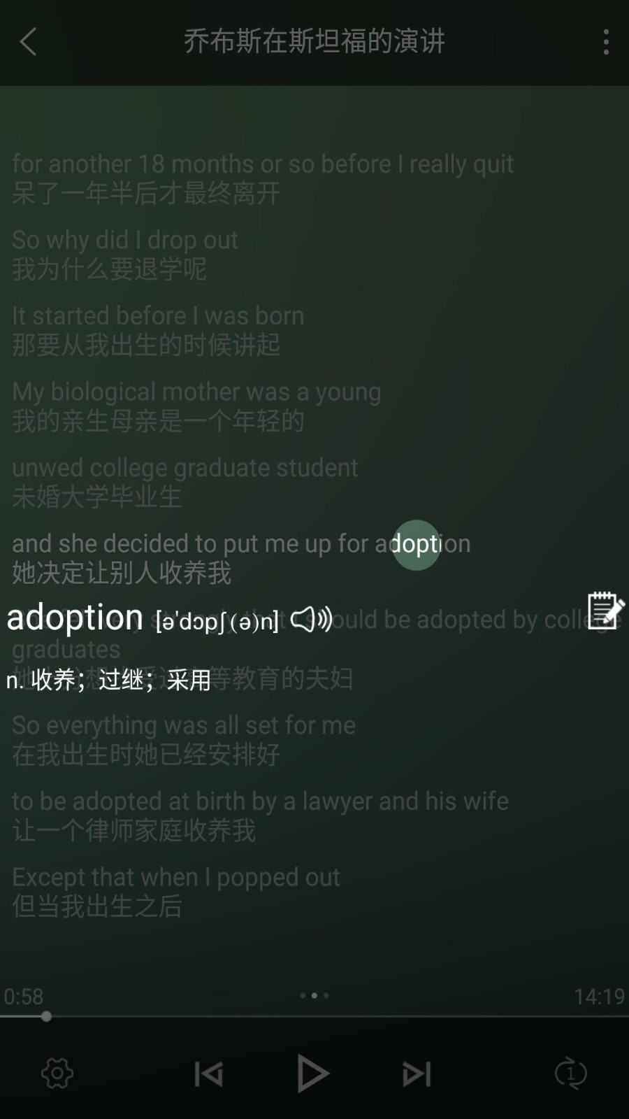 唐僧英語(yǔ)官方正式版