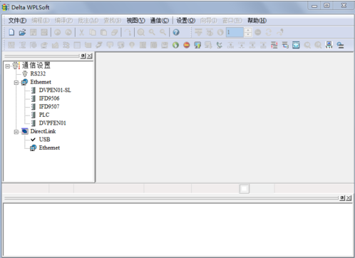 臺達(dá)plc編程軟件PC版