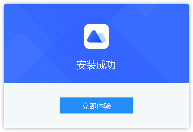 爍光圖片轉換器綠色版