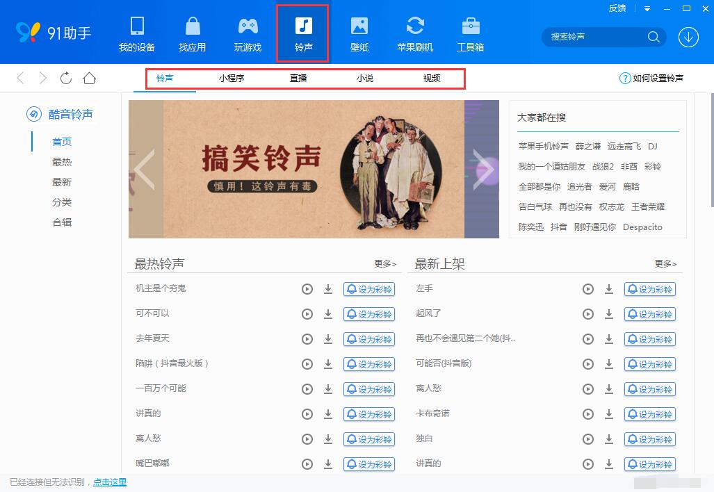 百度手機(jī)助手手機(jī)版