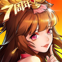 放開那三國2(登錄送關羽)