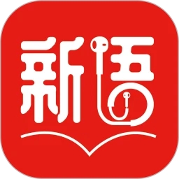 新語聽書免費(fèi)版