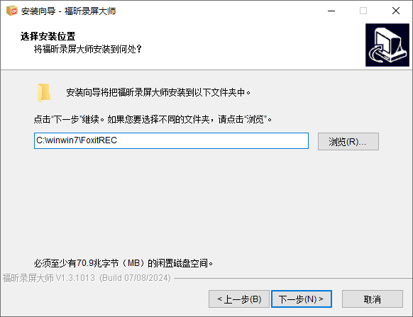 福昕錄屏大師免費(fèi)版
