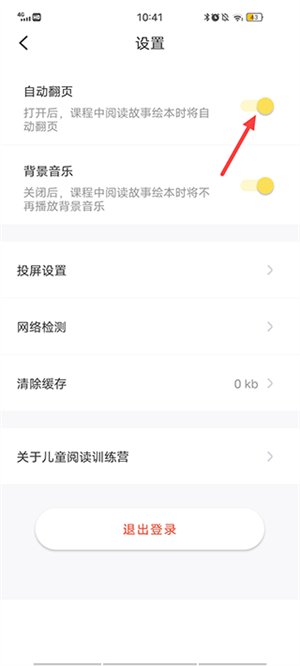 叫叫閱讀標(biāo)準(zhǔn)版
