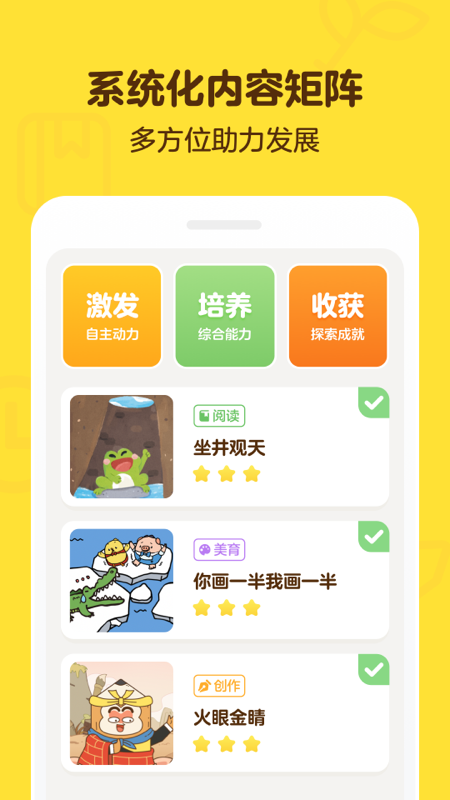 叫叫閱讀標(biāo)準(zhǔn)版