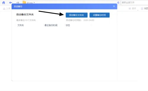 ?？抵谴鎸I(yè)版