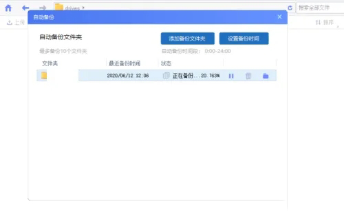 ?？抵谴鎸I(yè)版