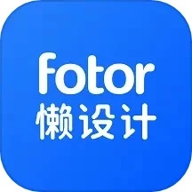 Fotor懶設(shè)計安卓版