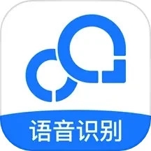錄音轉文字助手永久免費版