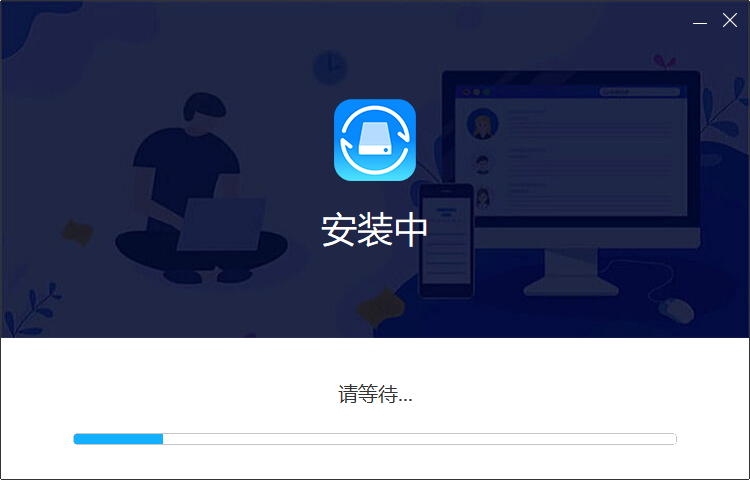 傲軟數據恢復(激活碼免費領取)