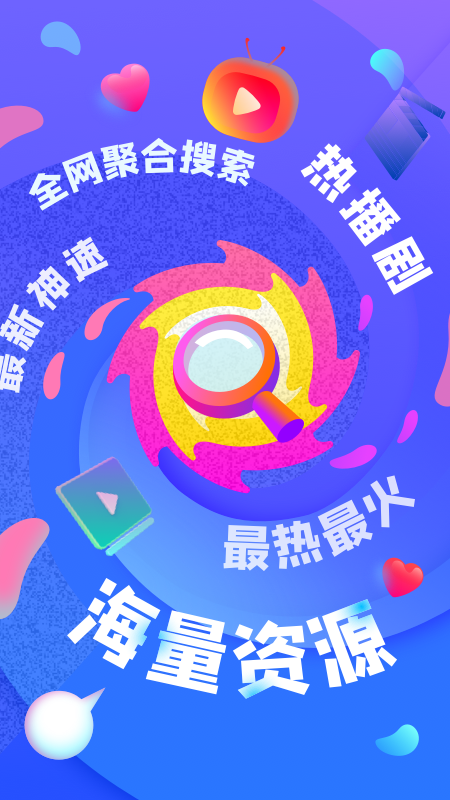 神游瀏覽器升級版