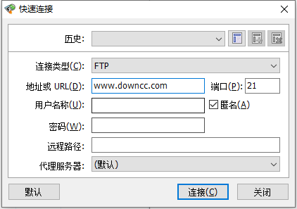 FlashFXP漢語版
