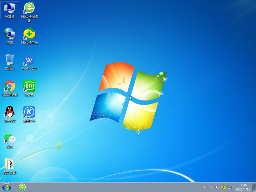 Win7雨林木風64位純凈版|Win7 ISO V2023旗艦版下載