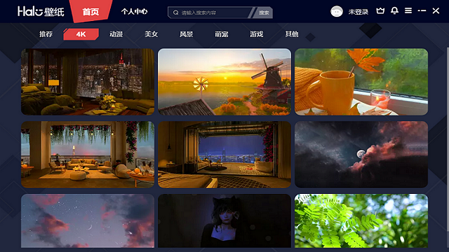Halo壁紙標(biāo)準版