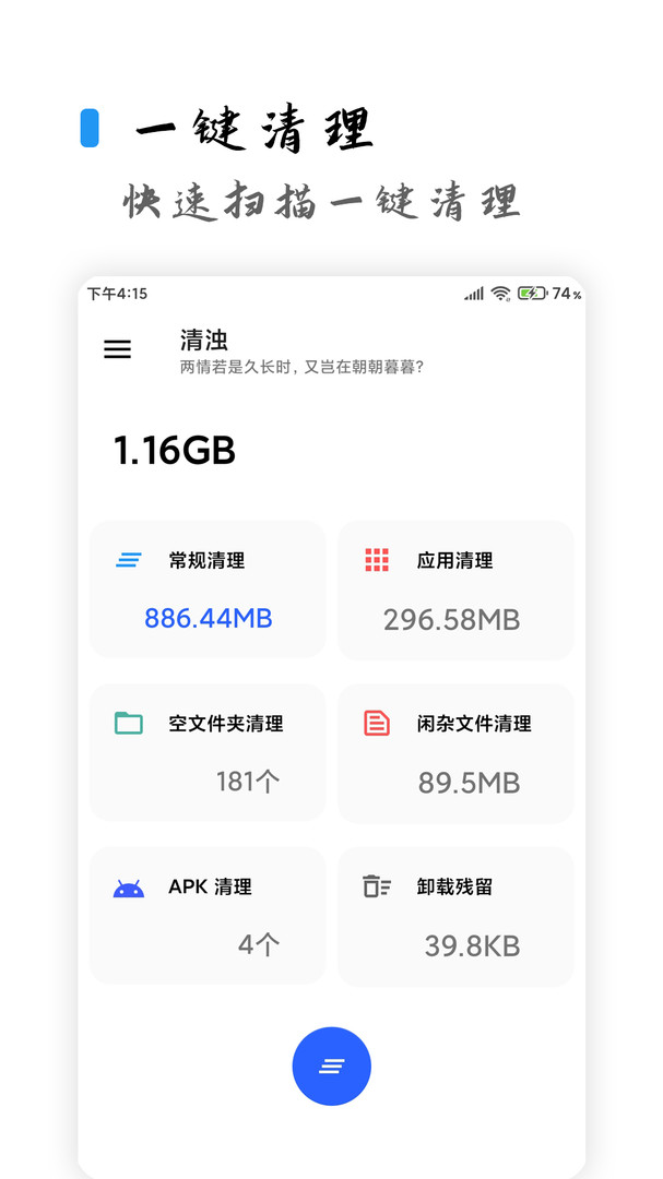 清濁專業(yè)版