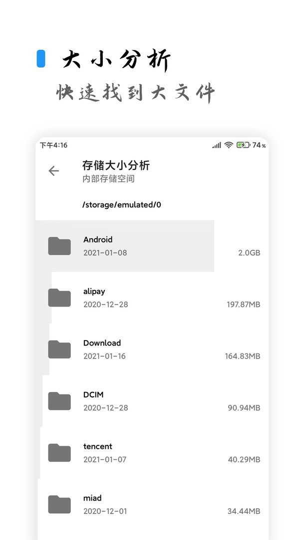 清濁專業(yè)版