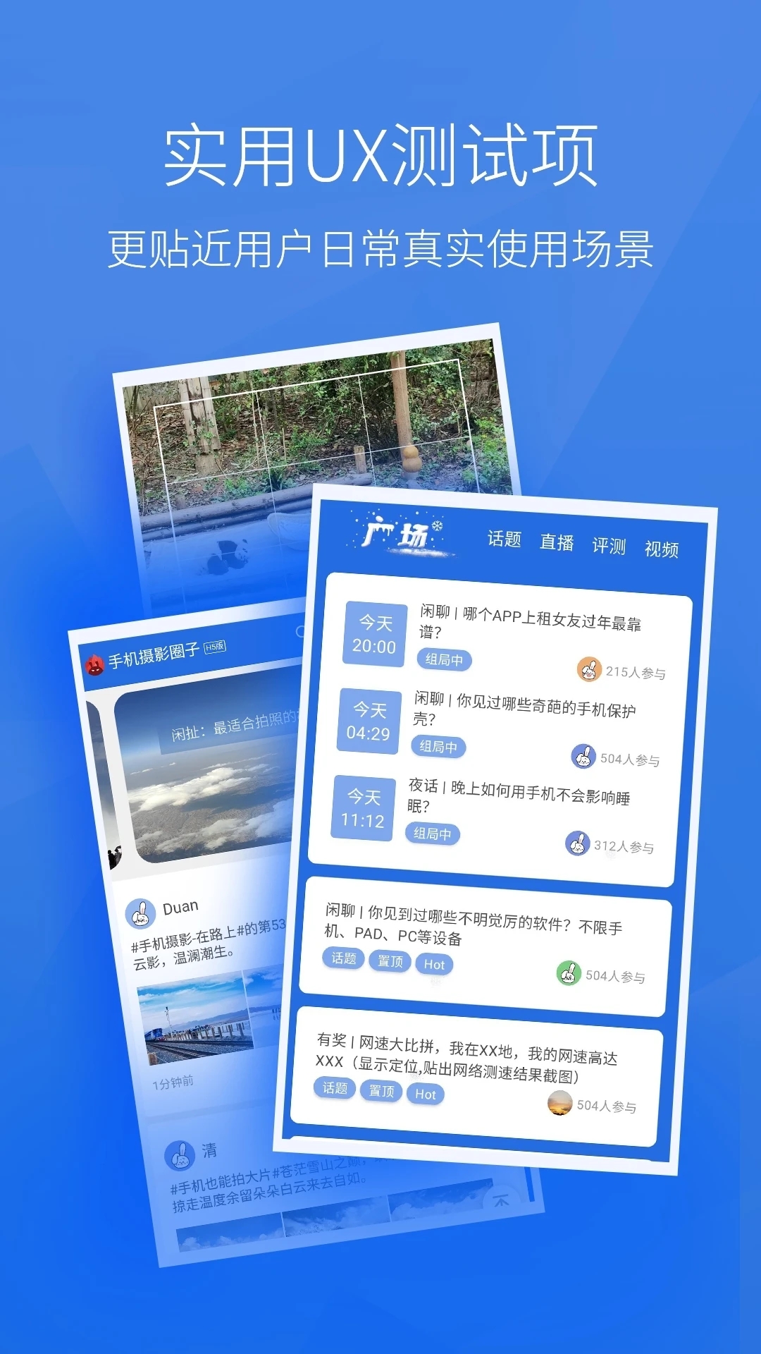 安兔兔評(píng)測(cè)最新版