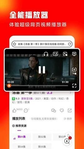 友兔瀏覽器升級(jí)版