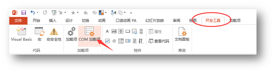 Pocket Animation(PA口袋動(dòng)畫(huà)插件)升級(jí)版